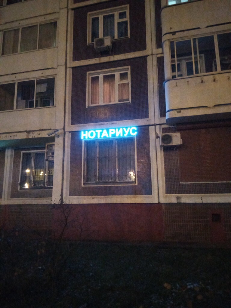 Как составить брачный договор о раздельной собственности на ипотечную квартиру
