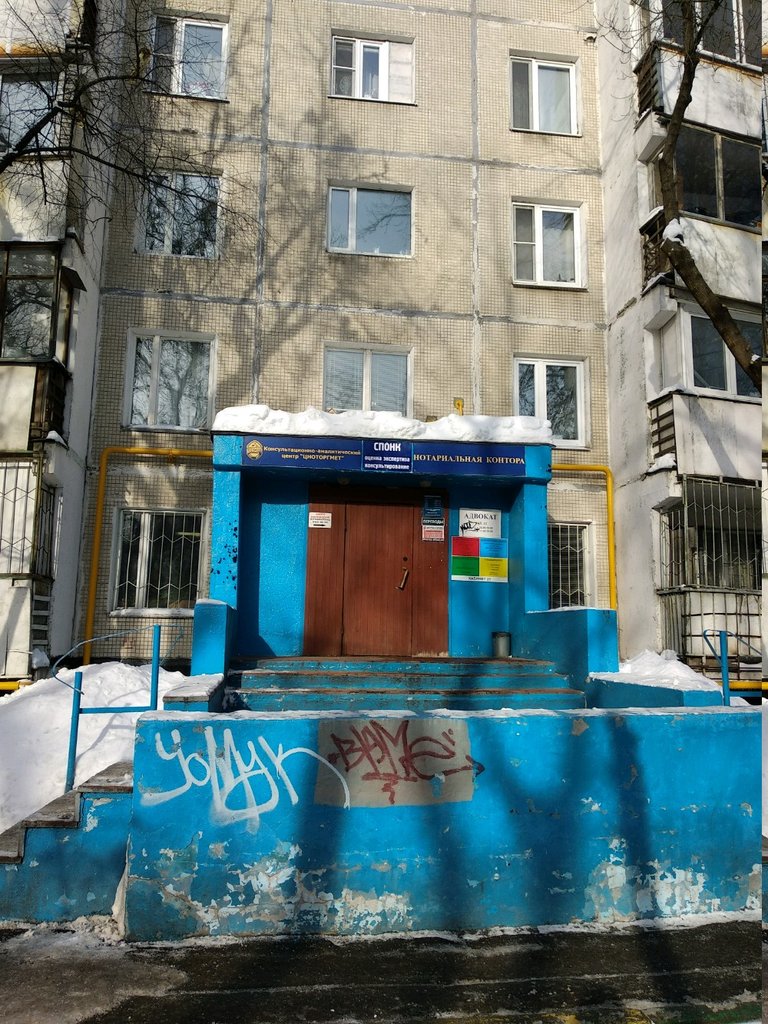Метро домодедовская фото с улицы