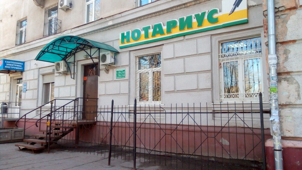 1хставка адреса в саратове 1хставка адреса в саратове выиграть на букмекерах