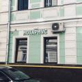 нотариальная контора возле меня. 10298 1607692393. нотариальная контора возле меня фото. нотариальная контора возле меня-10298 1607692393. картинка нотариальная контора возле меня. картинка 10298 1607692393. Южный административный округ, район Чертаново Центральное