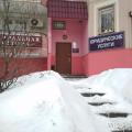 нотариус в теплом стане адреса и телефоны. Смотреть фото нотариус в теплом стане адреса и телефоны. Смотреть картинку нотариус в теплом стане адреса и телефоны. Картинка про нотариус в теплом стане адреса и телефоны. Фото нотариус в теплом стане адреса и телефоны