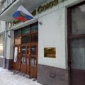 нотариальная контора возле меня. 15394 1607693916. нотариальная контора возле меня фото. нотариальная контора возле меня-15394 1607693916. картинка нотариальная контора возле меня. картинка 15394 1607693916. Южный административный округ, район Чертаново Центральное