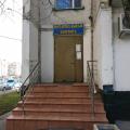 нотариус волоколамское шоссе 73 телефон. Смотреть фото нотариус волоколамское шоссе 73 телефон. Смотреть картинку нотариус волоколамское шоссе 73 телефон. Картинка про нотариус волоколамское шоссе 73 телефон. Фото нотариус волоколамское шоссе 73 телефон