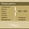 нотариальная контора возле меня. 1630 1607689425. нотариальная контора возле меня фото. нотариальная контора возле меня-1630 1607689425. картинка нотариальная контора возле меня. картинка 1630 1607689425. Южный административный округ, район Чертаново Центральное