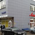 нотариальная контора возле меня. 17372 1607694416. нотариальная контора возле меня фото. нотариальная контора возле меня-17372 1607694416. картинка нотариальная контора возле меня. картинка 17372 1607694416. Южный административный округ, район Чертаново Центральное