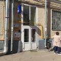 нотариальная контора возле меня. 3927 1607690069. нотариальная контора возле меня фото. нотариальная контора возле меня-3927 1607690069. картинка нотариальная контора возле меня. картинка 3927 1607690069. Южный административный округ, район Чертаново Центральное