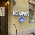 нотариальная контора возле меня. 8982 1614239092. нотариальная контора возле меня фото. нотариальная контора возле меня-8982 1614239092. картинка нотариальная контора возле меня. картинка 8982 1614239092. Южный административный округ, район Чертаново Центральное