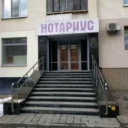 Нотариальная контора Перов Михаил Викторович